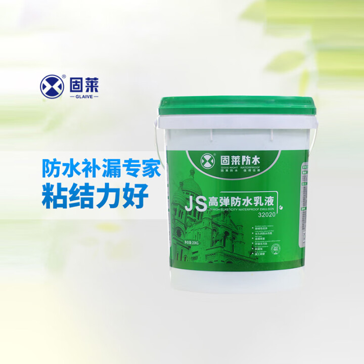 固萊JS聚合物防水涂料(JS三型)