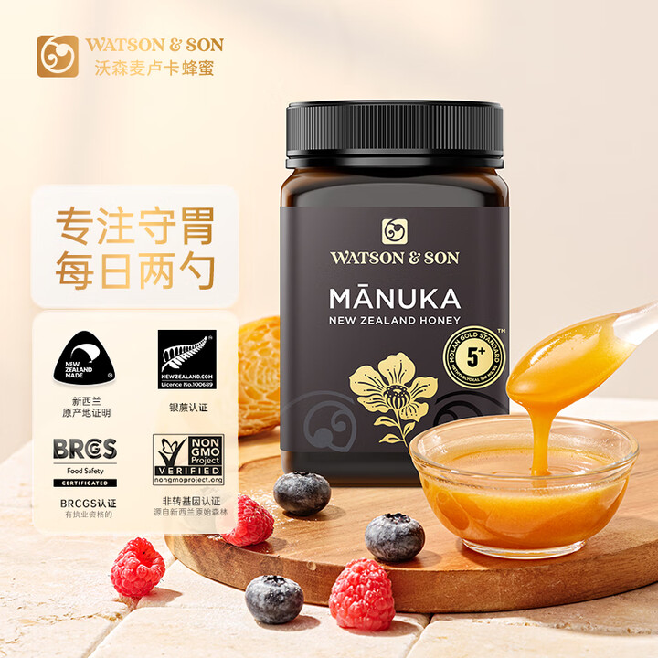 沃森麦卢卡蜂蜜(MGS5+)500g 花蜜可冲饮冲调品 新西兰原装进口
