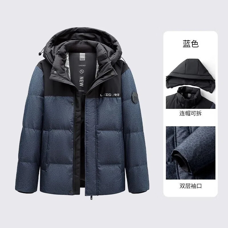 羽绒服冬季时尚拼色休闲保暖潮流连帽可拆外套 蓝色 170/88a(推荐100