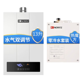 能率（NORITZ） 水量伺服器节能燃气热水器天燃气搭配热魔方即开即热循环泵零冷水0冷水 13F4AFEX+循环泵