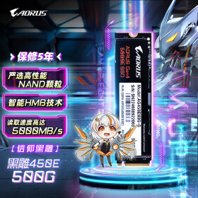 技嘉（GIGABYTE）黑雕450E AORUS Gen4 5000E SSD 500G固态硬盘m.2 pcie4.0 NVMe 读取5000