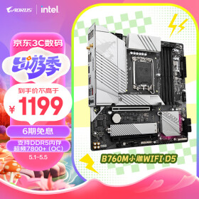 技嘉B760主板小雕DDR5小板 B760M AORUS ELITE AX WIFI电脑支持CPU147001460013600KF Intel LGA 1700