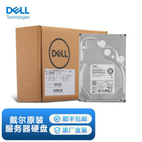 戴尔（Dell）服务器硬盘SAS/SATA企业级 4TB SAS 7.2k 3.5英寸大盘