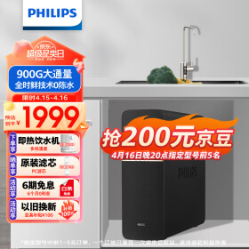 飞利浦（PHILIPS）净水器家用净水机引擎Pro900G 5年RO反渗透 全时鲜 零陈水2.3L/分大流速 厨下式净水器 AUT7012