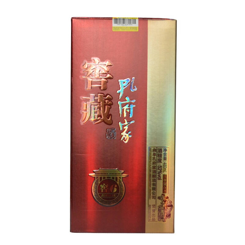 窖藏孔府家酒窖652度480ml