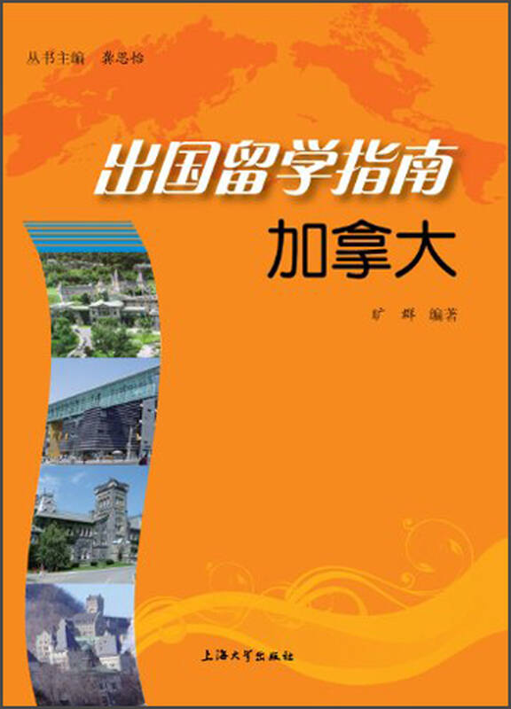 请问动物医学专业本科毕业后想出国留学,像是