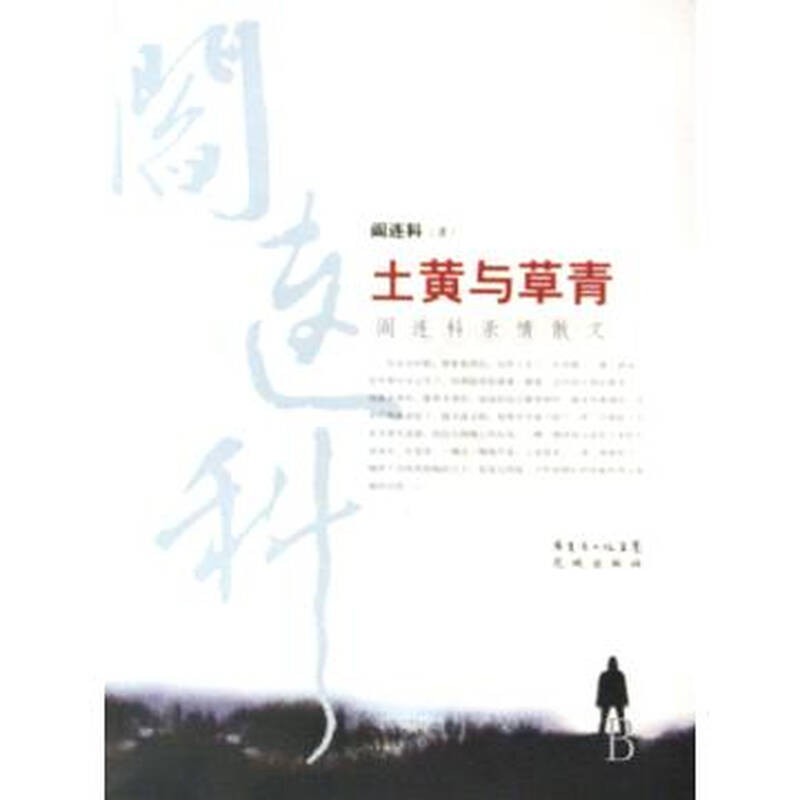 {600字亲情美文摘抄}.