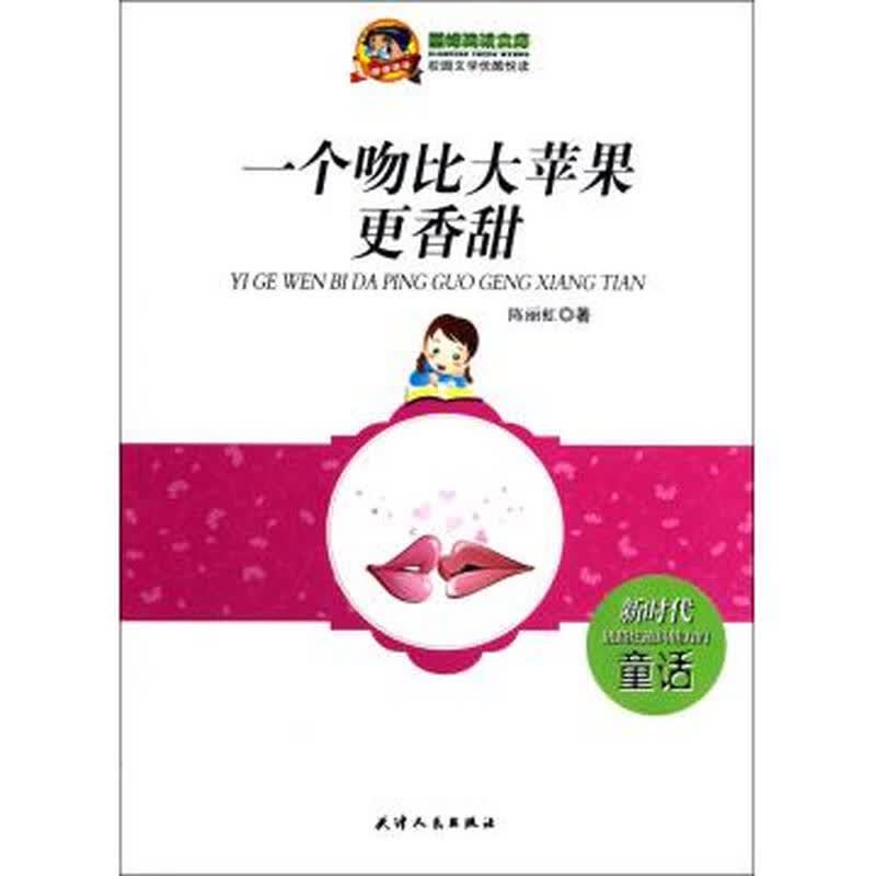 www.shanpow.com_还有一个苹果阅读。