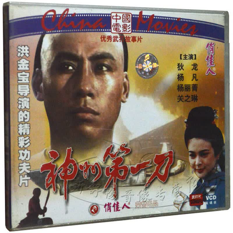 一本老电影里面说一个老板去农村体验生活,最后把村上