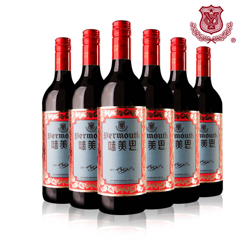 张裕味美思加香葡萄酒新款6支装
