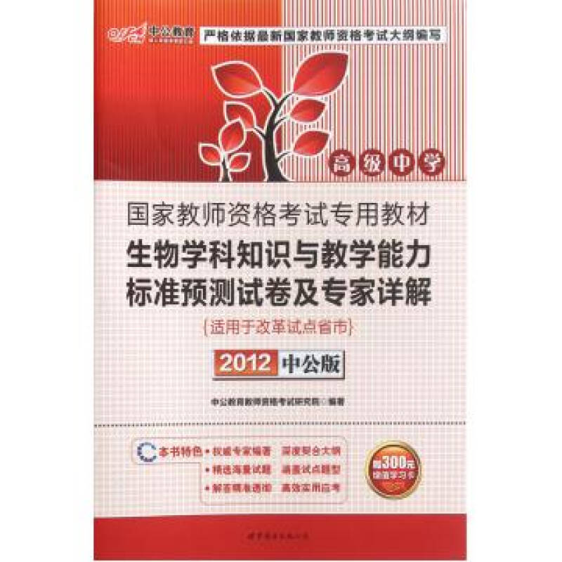 生物教案下载_七年级上册生物形形色色的生物教案_七年级生物上册的教案