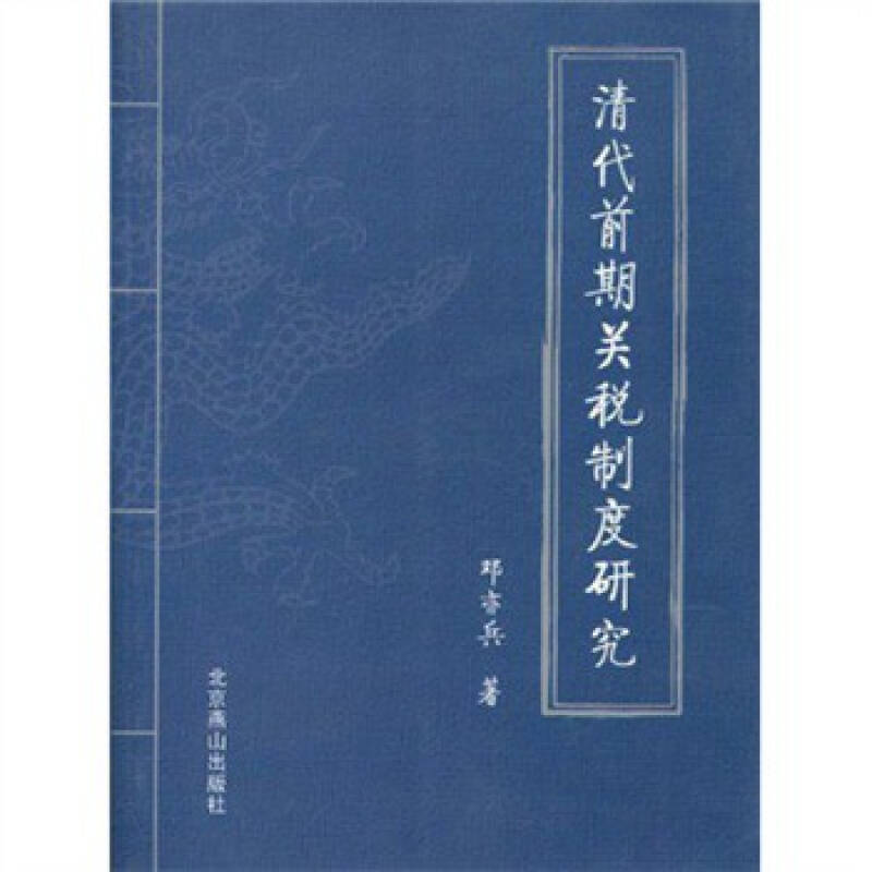 北京燕山出版社招聘打字员是真是假