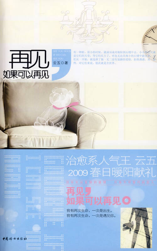 CDR哪个版本比较好用稳定?如果可以给个下载