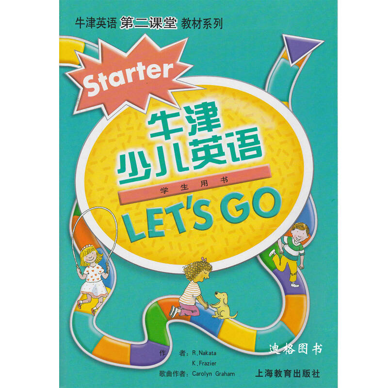 正版牛津少儿英语letsgostarter预备级课本练习册磁带