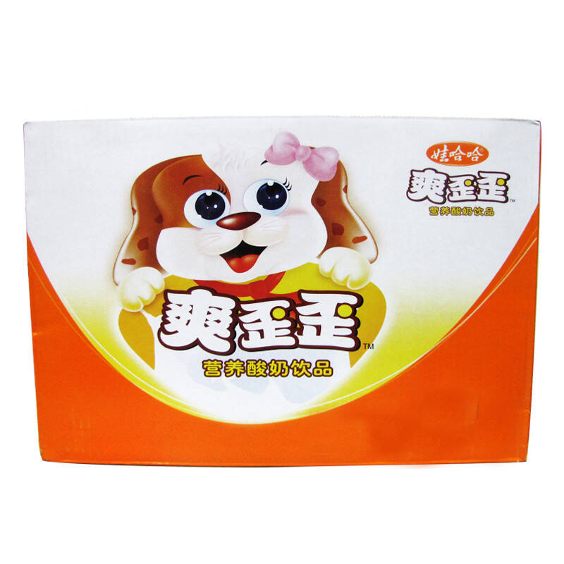 娃哈哈酸奶_娃哈哈奶酪酸奶海报_娃哈哈启力八小时-圈子花园图片