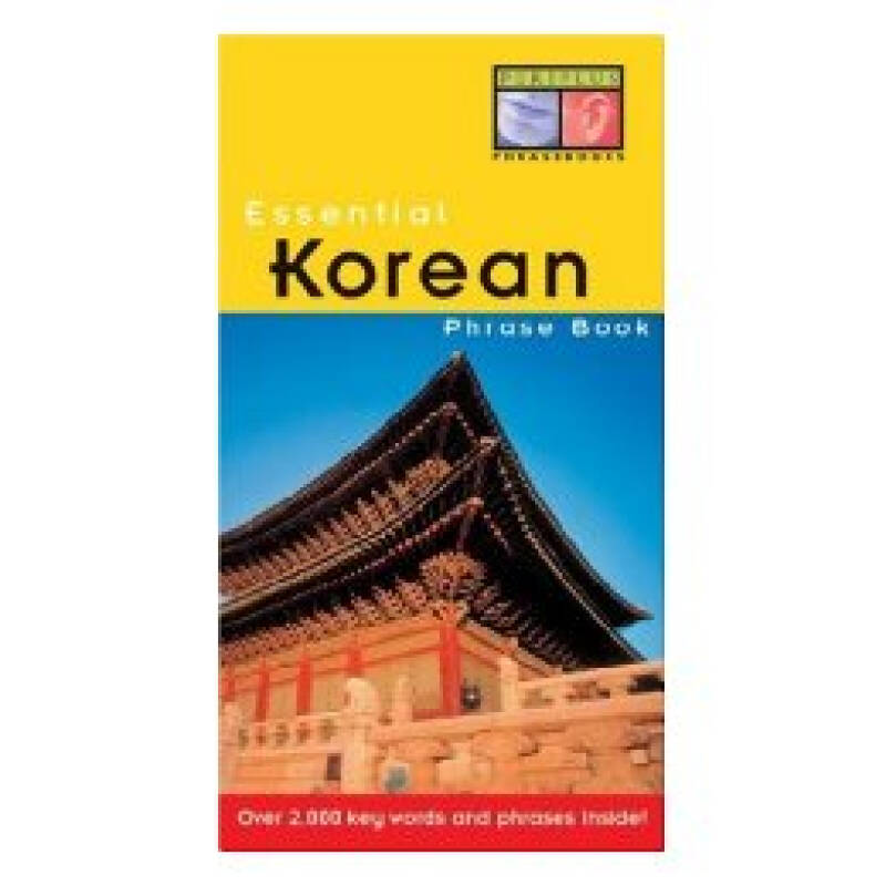 essentialkoreanphrasebookessential