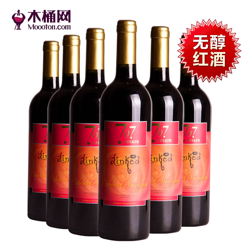 【木桶网】红酒澳大利亚原瓶原装进口 707零度不醉红无醇葡萄酒 6支