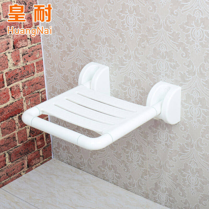 皇耐安全浴室折叠凳老年人淋浴凳洗澡椅折叠椅壁凳壁椅换鞋凳包邮
