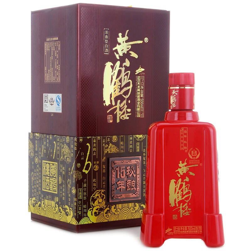 黄鹤楼十五年秘酿酒42度500ml