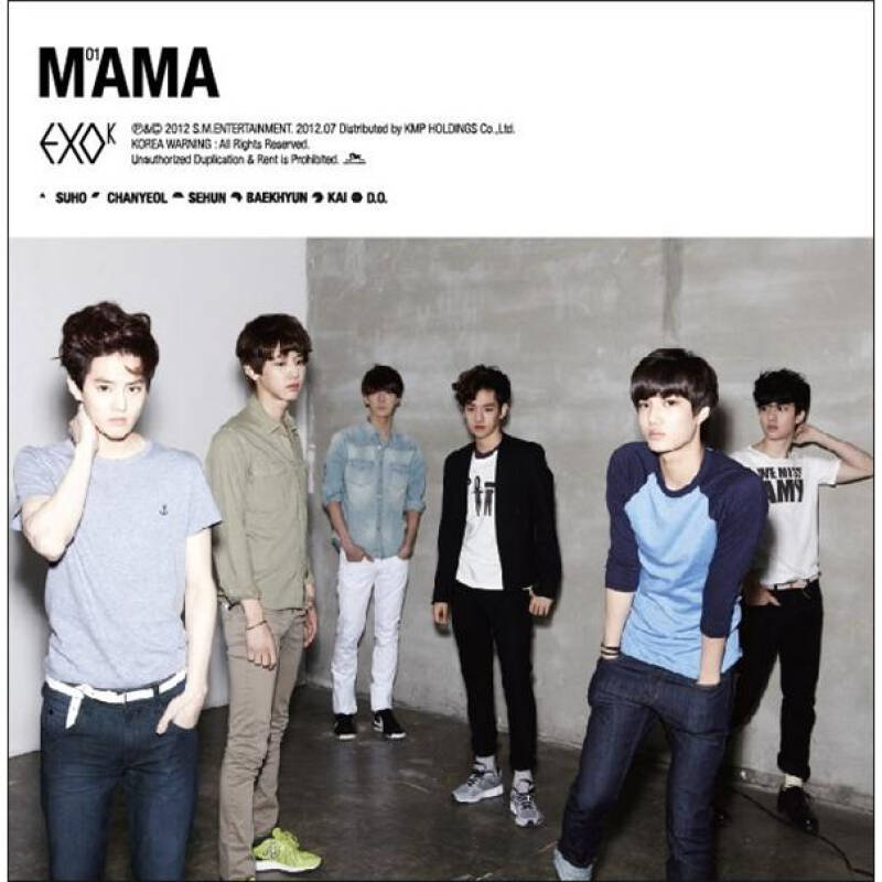 exo-k:1st mini album mama (cd)