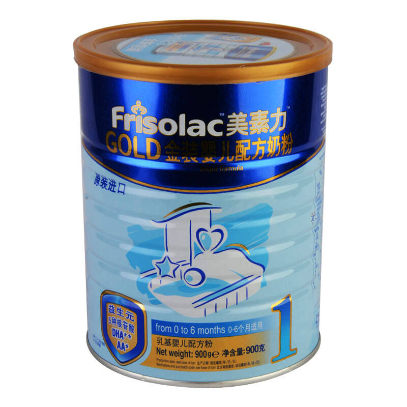 美素力frisolac 金装婴儿配方奶粉 1段 900g