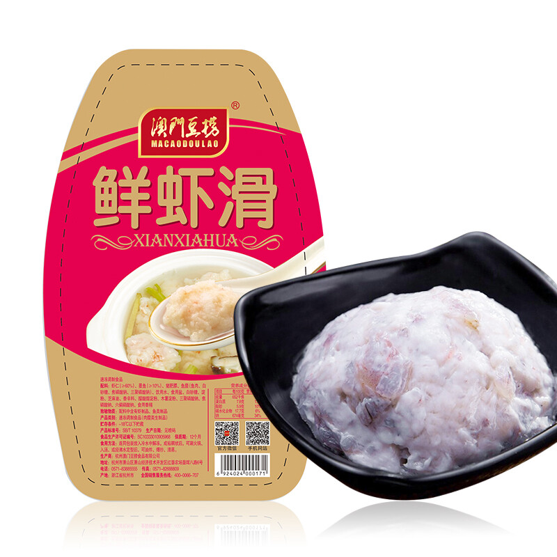 澳门豆捞 冷冻新鲜 鲜虾滑 150g 袋装 国产火锅丸子食材烧烤关东煮 虾