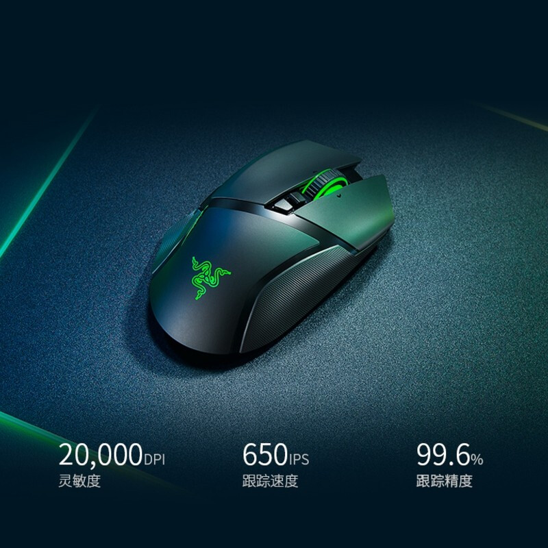 雷蛇(razer)巴塞利斯蛇 游戏鼠标 小巴蛇 有线rgb幻彩 右手电竞鼠标