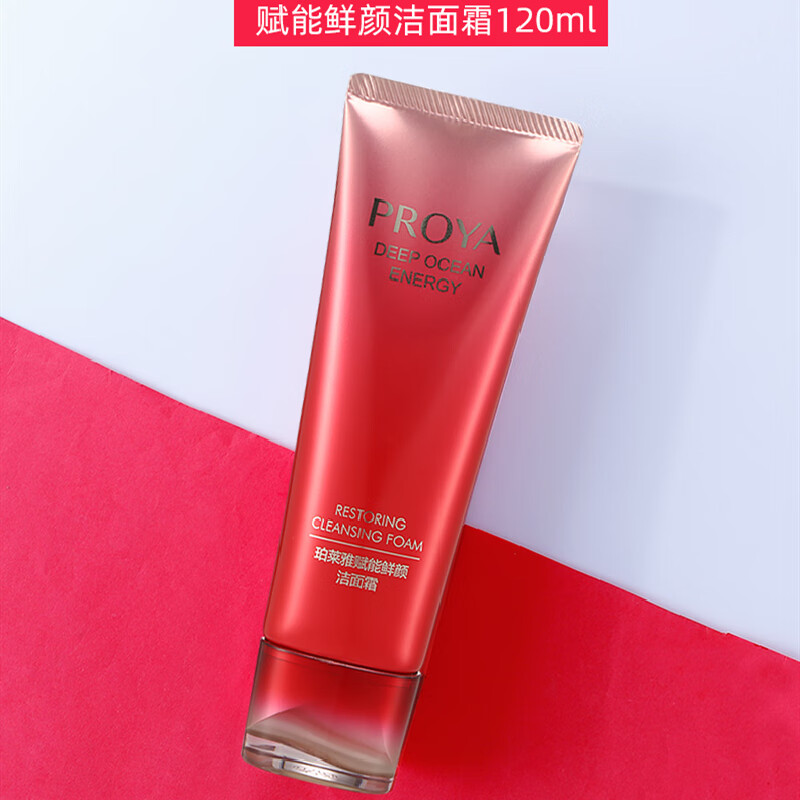 珀莱雅（PROYA） 赋能鲜颜洁面霜洗面奶深层清洁紧致抗皱补水保湿不紧绷