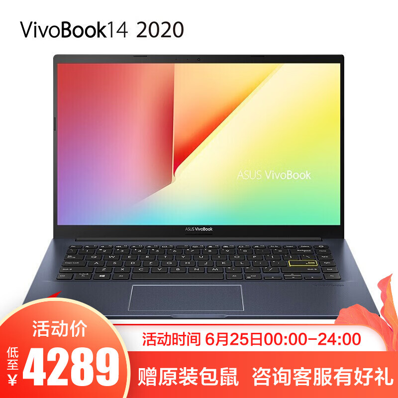 华硕vivobook14s和15s哪个好有什么区别