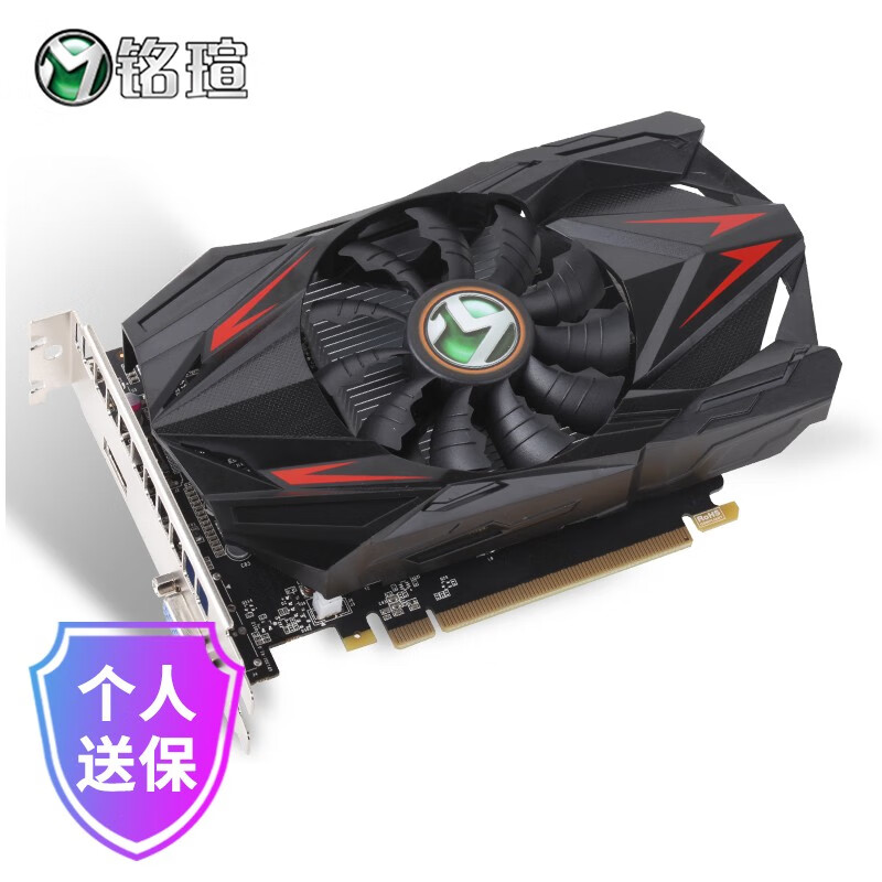 铭瑄ms-gt1030v变形金刚2g口碑怎么样?使用点评使用评价好吗?