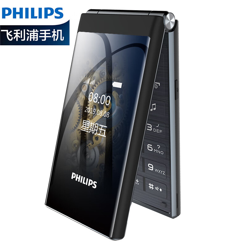 飞利浦(philips)e219 典雅黑 翻盖老年手机 移动联通2g 双卡双待 老人