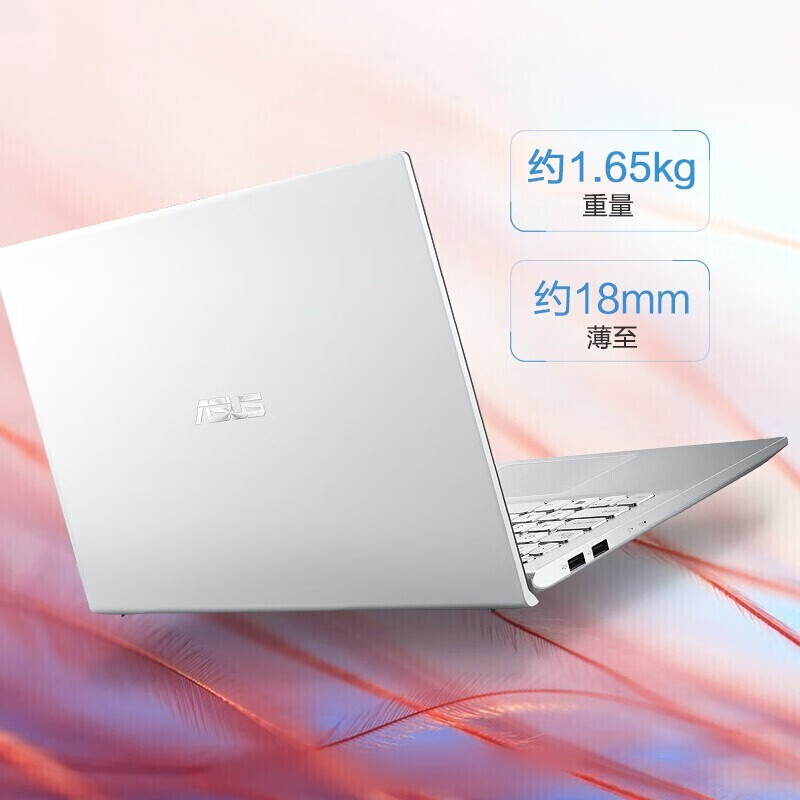 华硕vivobook15s怎么样牌子好吗