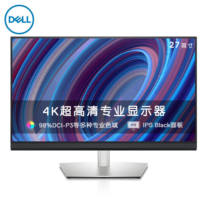 DELL 戴尔 U2723QX 27英寸IPS显示器（3840*2160/Type-C 90W/HDR400）￥3999（需付定金100元）