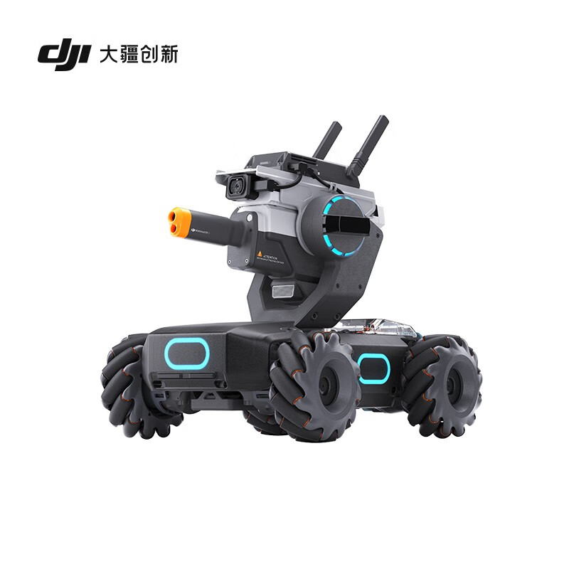 dji 大疆 机甲大师 robomaster s1 专业教育人工智能编程机器人 智能