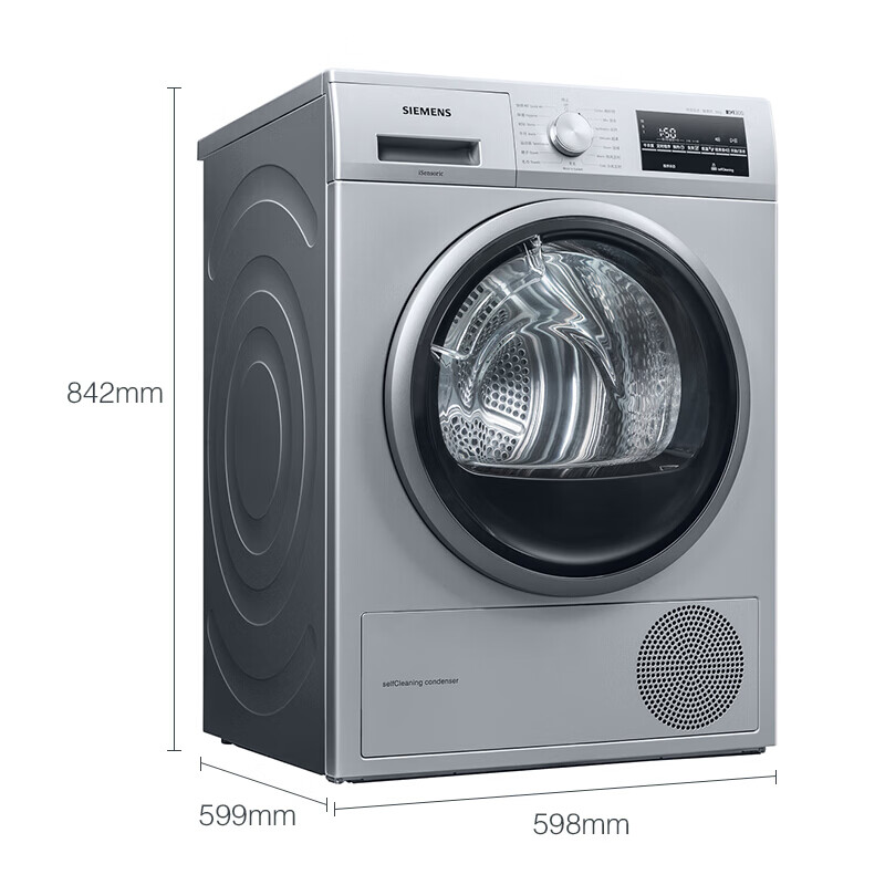 西门子8kg变频洗衣机 9kg烘干机洗烘套装wm12n2j81w wt47w5681w怎么样
