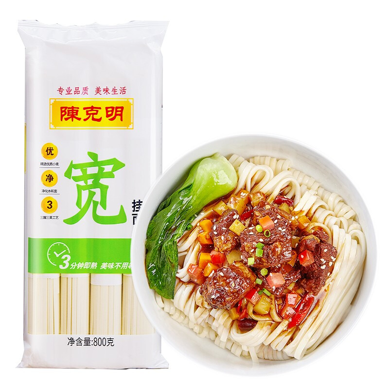 陈克明面条宽挂面炒面汤面劲道速食面烩面宽面条800g2件