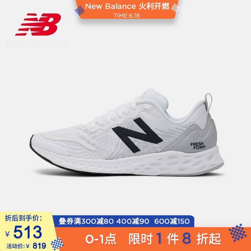 new balance 819