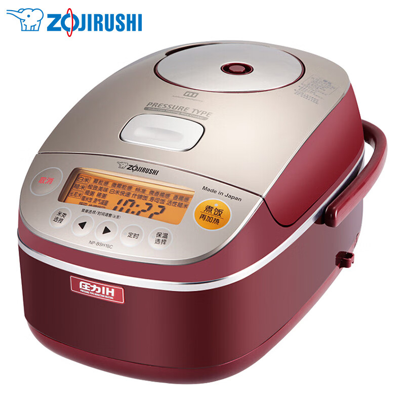 象印(zo jirushi) np-bsh18c 日本原装七段压力ih电饭煲 日本标准1.