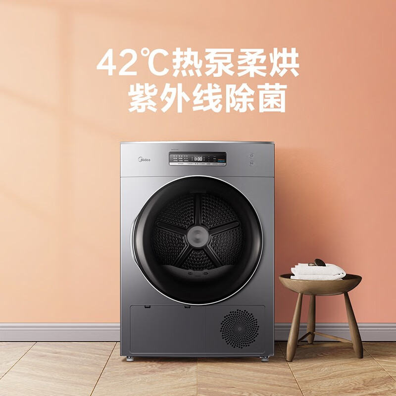 美的10公斤杀菌洗衣机 10公斤热泵干衣机mg100t1wdqc mh100-h1wy怎么