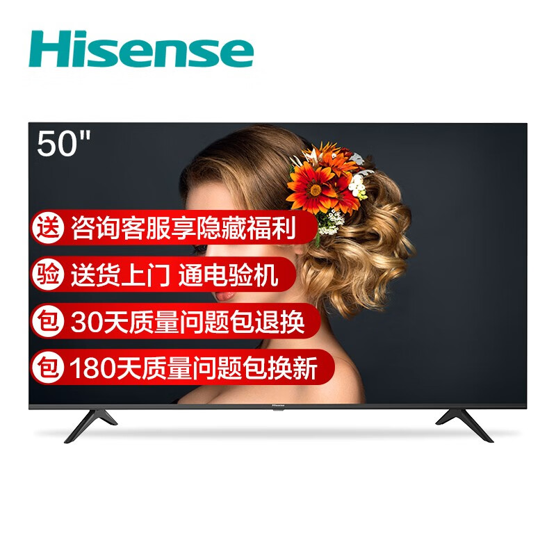 海信hz50e3d50寸和小米4s50寸哪个好?体验有区别吗?