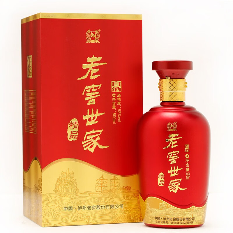 老窖泸州世家白酒精品52度500ml整箱