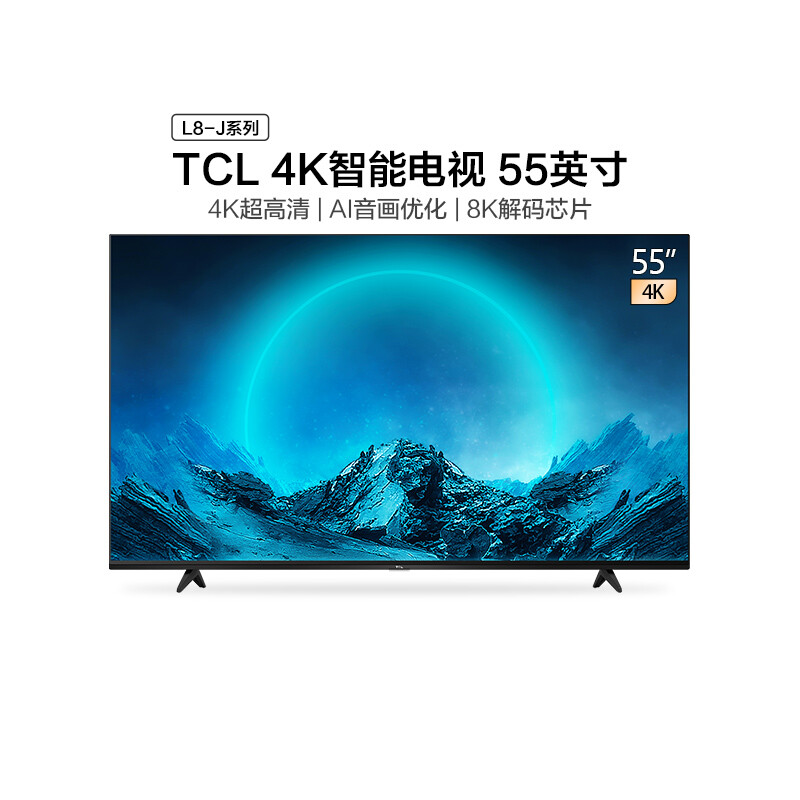 tcl55l8和tcl55l8-j哪个好？有什么区别？