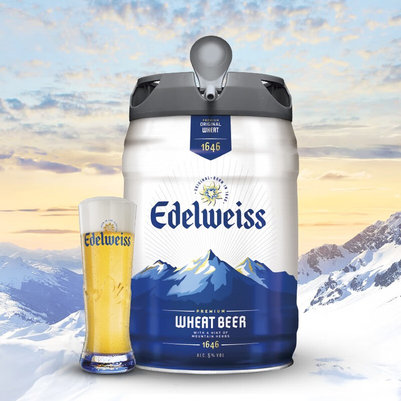edelweiss悠世白啤荷兰原装进口啤酒5l桶装