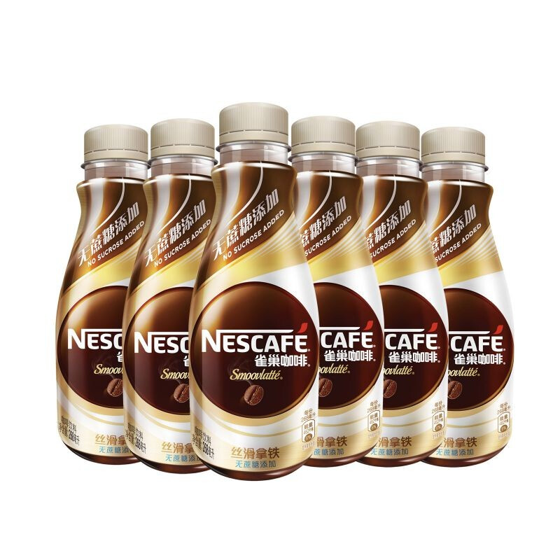 咖啡雀巢nescafe蔗糖添加丝滑拿铁饮料268ml