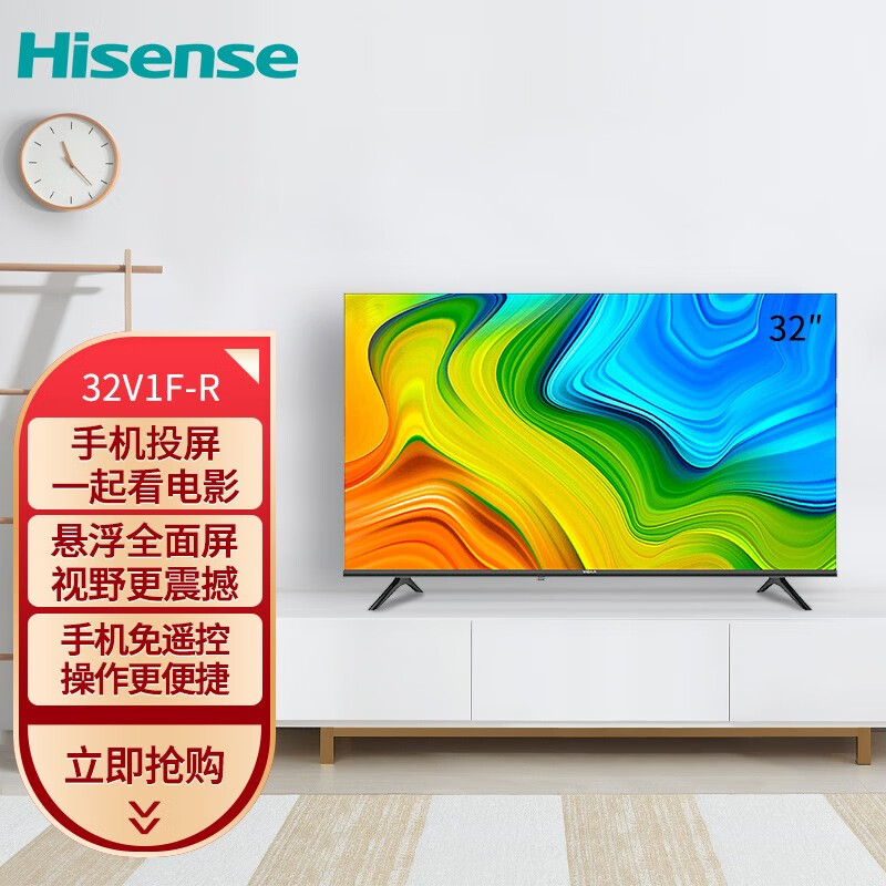 谈谈海信电视32v1a-j和32v1a哪个好?入手有什么区别?