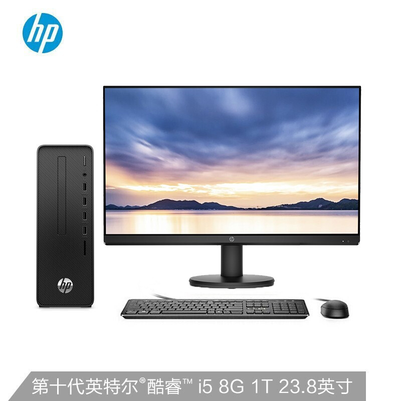 惠普(hp)战66 商用办公台式机电脑整机(十代i5-10500 8g 1t wi10