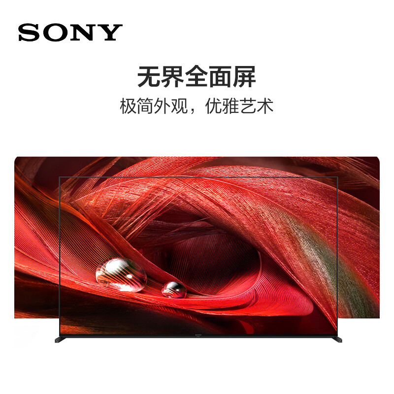 索尼65x90j和65x95j有什么区别?详解哪个好一些?