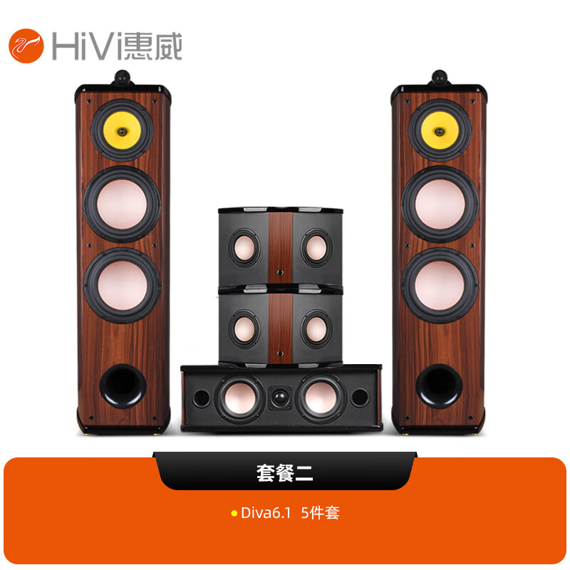 比拼惠威diva61htktv套装组合优缺点怎样达人剖析有谁用过