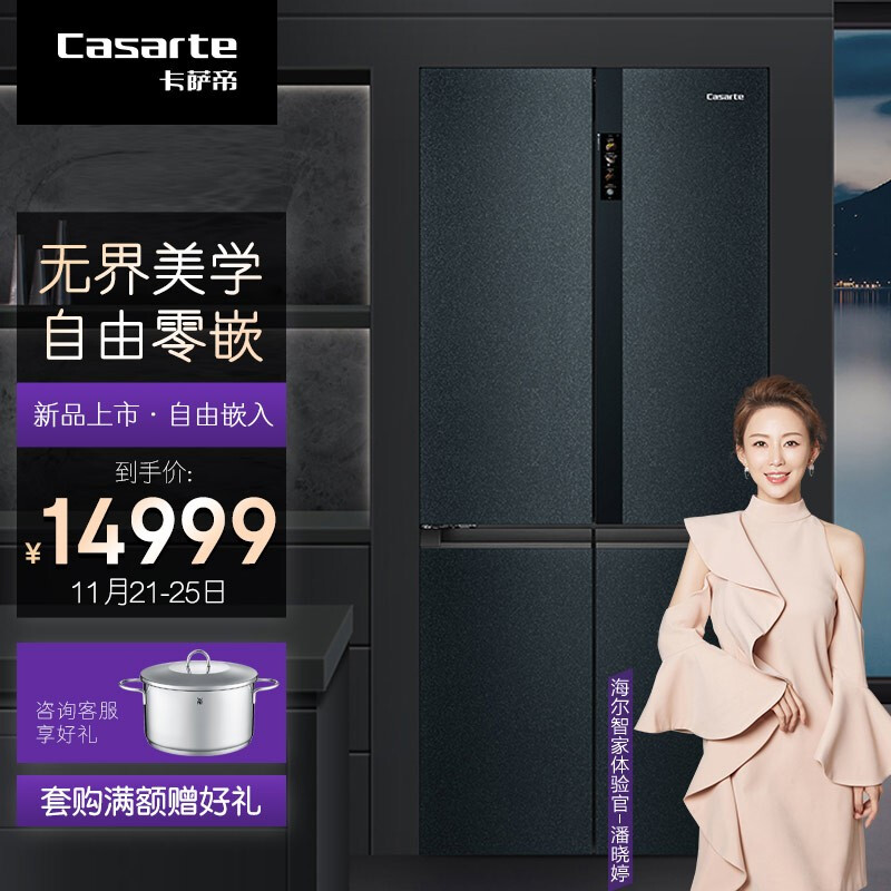 比拼冰箱卡萨帝bcd551wlctdafa5u1质量怎样深入解析评测好吗