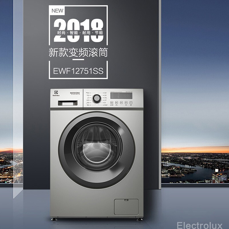 伊莱克斯(electrolux) ewf12751ss 7.